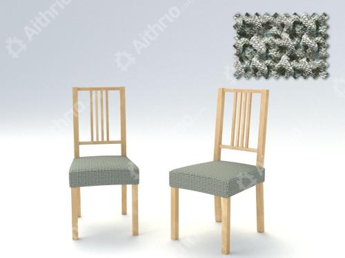Σετ (2 Τμχ) Ελαστικά Καλύμματα-Καπάκια Καρέκλας Super Stretch Milos - C/21 Ανοιχτό Γκρι