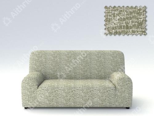 Ελαστικά καλύμματα καναπέ Malta-Μινκ-Βιζον-Πολυθρόνα -5 Χρώματα Διαθέσιμα