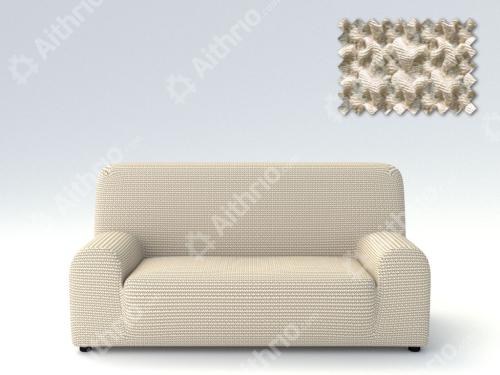 Ελαστικά Καλύμματα Προσαρμογής Σχήματος Καναπέ Milos - C/1 Ιβουάρ - Πολυθρόνα -10+ Χρώματα Διαθέσιμα-Καλύμματα Σαλονιού