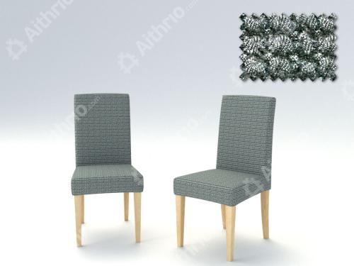 Σετ (2 Τμχ) Ελαστικά Καλύμματα Καρέκλας Με Πλάτη Super Elastic Milos - C/17 Ασπρόμαυρο
