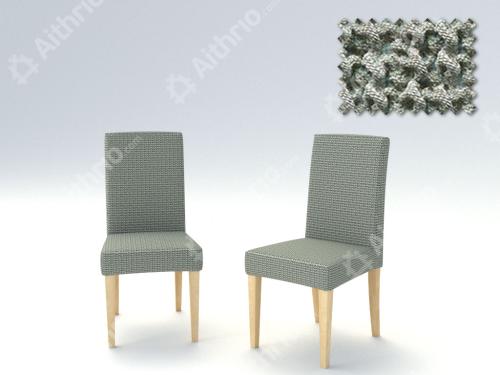 Σετ (2 Τμχ) Ελαστικά Καλύμματα Καρέκλας Με Πλάτη Super Elastic Milos - C/21 Ανοιχτό Γκρι