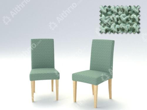 Σετ (2 Τμχ) Ελαστικά Καλύμματα Καρέκλας Με Πλάτη Super Elastic Milos - C/23 Μέντα