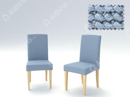 Σετ (2 Τμχ) Ελαστικά Καλύμματα Καρέκλας Με Πλάτη Super Elastic Milos - C/24 Ανοιχτό Μπλε