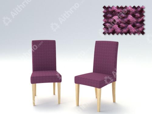 Σετ (2 Τμχ) Ελαστικά Καλύμματα Καρέκλας Με Πλάτη Super Elastic Milos - C/9 Μωβ