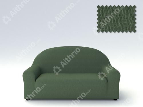 Ελαστικά Καλύμματα Καναπέ Αχιβάδα, Πολυθρόνας σχ. Peru-Πράσινο-Πολυθρόνα -10+ Χρώματα Διαθέσιμα-Καλύμματα Σαλονιού