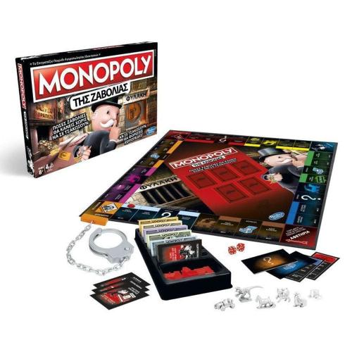 Επιτραπέζιο Παιχνίδι Monopoly Της Ζαβολιάς E1871110 Για 2-6 Παίκτες 8 Ετών+ Multicolor Hasbro