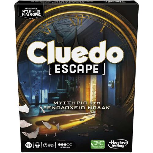 Επιτραπέζιο Παιχνίδι Cluedo Escape Μυστήριο Στο Ξενοδοχείο Μπλακ F6417 Για 1-6 Παίκτες Multi Hasbro