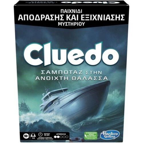 Επιτραπέζιο Παιχνίδι Cluedo Σαμποτάζ Στην Ανοιχτή Θάλασσα F6110 Για 1-6 Παίκτες Multi Hasbro