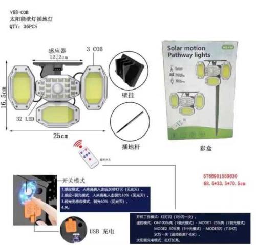 ΗΛΙΑΚΟΣ ΠΡΟΒΟΛΕΑΣ LED ΜΕ ΑΙΣΘΗΤΗΡΑ ΚΙΝΗΣΗΣ – V88COB - 559830