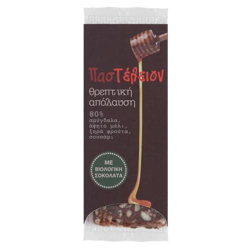 Pasteleion Nutritious Bars with Dark Chocolate, Honey & Almonds 4+1 for free