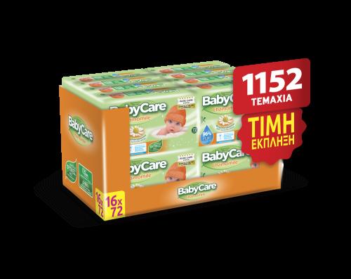 Μωρομάντηλα BabyCare Χαμομήλι Pure Water Supervalue Box 1152τμχ (16x72τμχ)