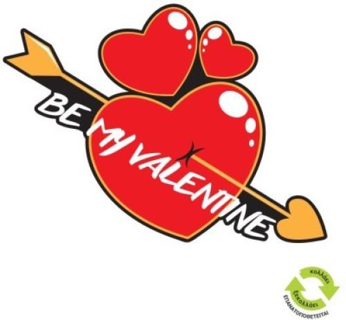 Be my Valentine καρδιά με βέλος, Valentines Day, Αυτοκόλλητα βιτρίνας, 67 x 50 εκ.