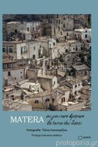 MATERA - Η ΓΗ ΤΩΝ ΒΡΑΧΩΝ (ΒΙΒΛΙΟΔΕΤΗΜΕΝΗ ΤΡΙΓΛΩΣΣΗ ΕΚΔΟΣΗ,ΕΛΛΗΝΙΚΑ-ΙΤΑΛΙΚΑ-ΑΓΓΛΙΚΑ)