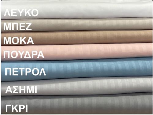 ΣΕΝΤΟΝΙ ΜΕ ΛΑΣΤΙΧΟ SOFT SATIN ΜΟΚΑ 180Χ200 + 25 LINEAHOME