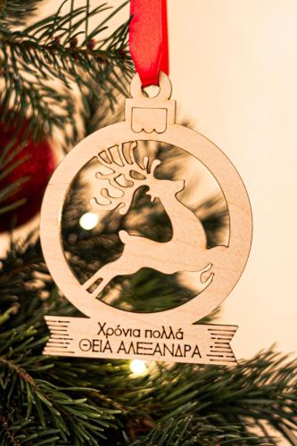 Christmas Deer, Στολίδι Δέντρου