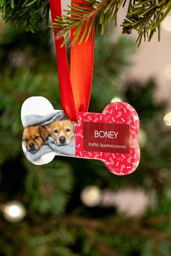 Christmas Happy Dog, Στολίδι Δέντρου Με Φωτογραφία