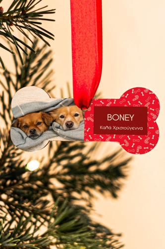 Christmas Happy Dog, Στολίδι Δέντρου