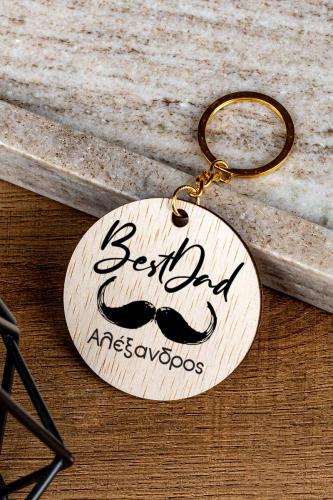 Μπρελόκ Κλειδιών για Πατέρα, Dad Mοustache