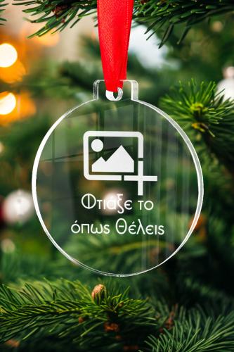 Στολίδι Χριστουγεννιάτικου Δέντρου με Φωτογραφία, DIY