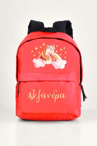 Σχολική Τσάντα Δημοτικού, Κόκκινο Χρώμα, Unicorn Sky, BackPack