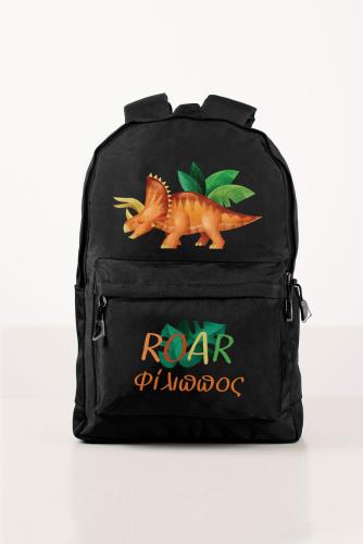 Σχολική Τσάντα Δημοτικού, Μαύρο Χρώμα, Dino Roar, BackPack