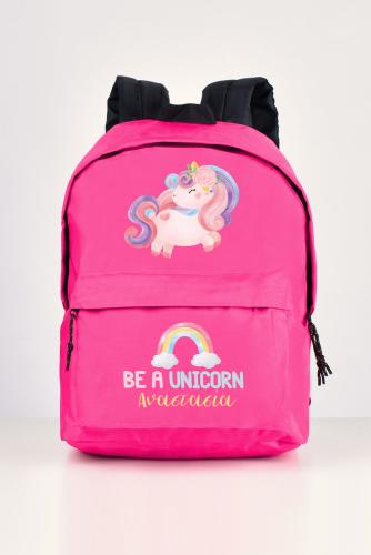 Σχολική Τσάντα Δημοτικού, σε Χρώμα Φούξια, Be Unicorn, BackPack