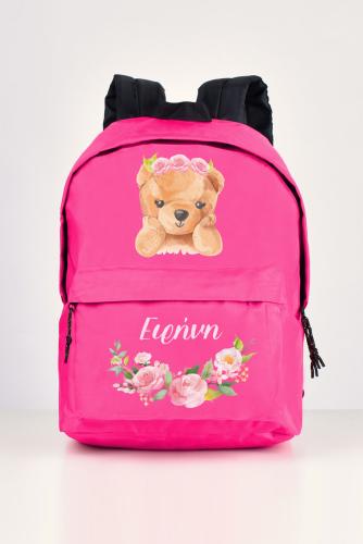 Σχολική Τσάντα Δημοτικού, σε Χρώμα Φούξια, Cute Bear, BackPack