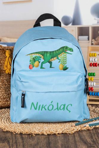 Σχολική Τσάντα Πλάτης Νηπιαγωγείου σε Γαλάζιο Χρώμα, T-Rex