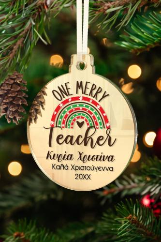 Στολίδι Χριστουγεννιάτικου Δέντρου με Όνομα, Δώρο για Δασκάλες