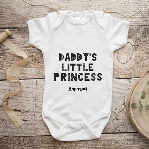 Daddy's little Princess - Φορμάκι 9-12 μηνών