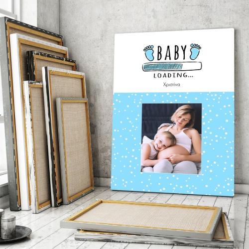 Baby Boy Loading - Καμβάς 20Χ30 Κάθετο