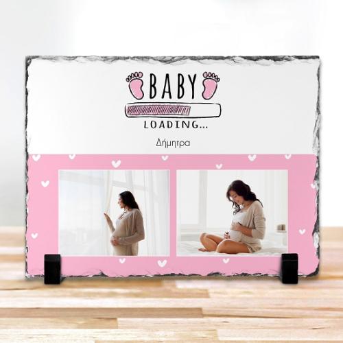 Baby Girl Loading - Πέτρα Μεγάλο