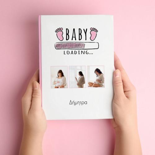 Baby Girl Loading - Premium Photobook 20Χ30 Κάθετο