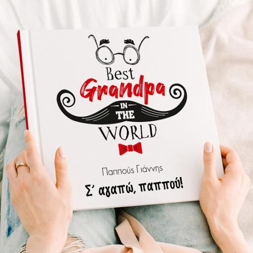 Best Grandpa in the World - Premium Photobook 20X20 Τετράγωνο