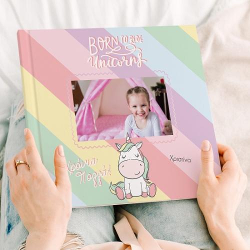 Born to Ride Unicorns - Premium Photobook 20X20 Τετράγωνο