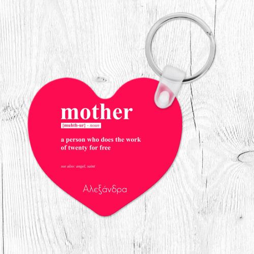 Mother Definition - Μπρελόκ Καρδιά