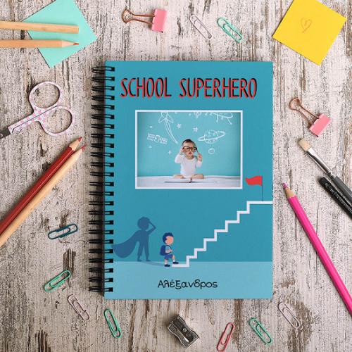 School Superhero - Σημειωματάριο Μεγάλο