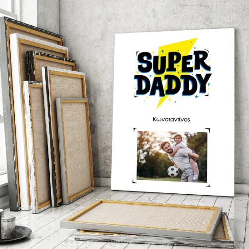 Super Dad - Καμβάς 20Χ30 Κάθετο