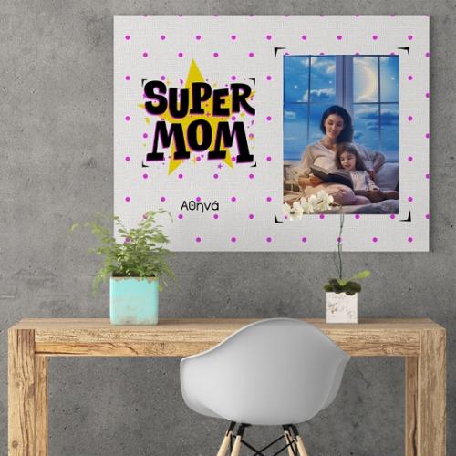 Super Mom - Καμβάς 20Χ30 Οριζόντιο