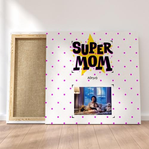 Super Mom - Καμβάς 60Χ60 Τετράγωνο