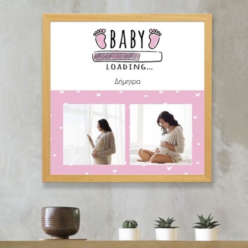 Baby Girl Loading - Phototile Ξύλο 20X20