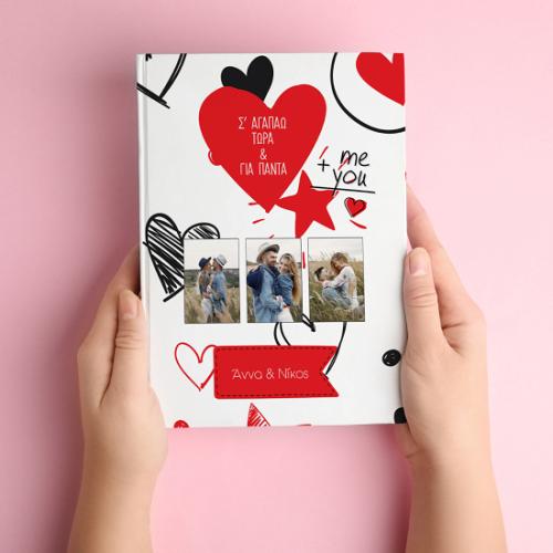 Doodle Heart - Premium Photobook 20Χ30 Κάθετο