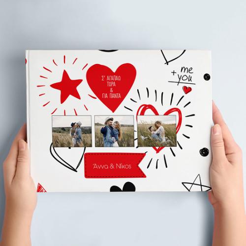 Doodle Heart - Premium Photobook 20Χ30 Οριζόντιο