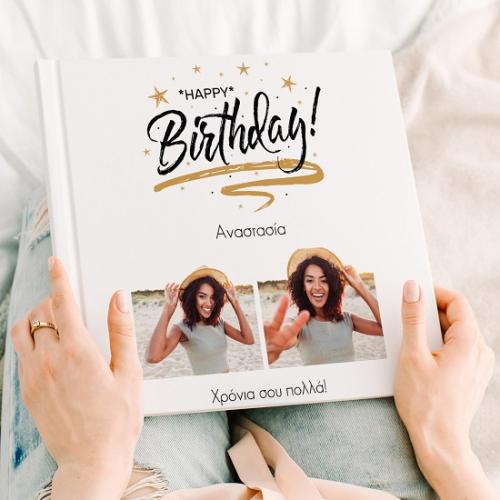 Happy Birthday - Premium Photobook 25Χ25 Τετράγωνο