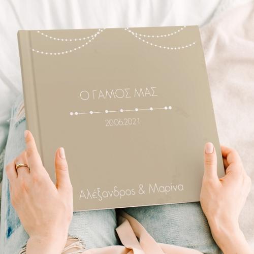 O Γάμος μας - Premium Photobook 30X30 Τετράγωνο