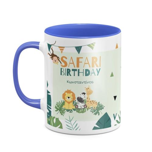 Safari Birthday - Κούπα Μπλε Απλή