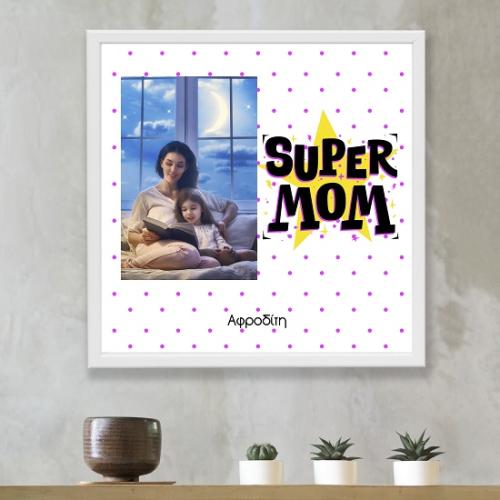 Super Mom - Phototile Λευκό 30X30