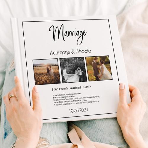 What is Marriage - Premium Photobook 30X30 Τετράγωνο