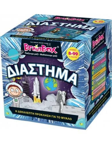 Επιτραπεζιο Παιχνιδι BrainBox Διαστημα - 93048