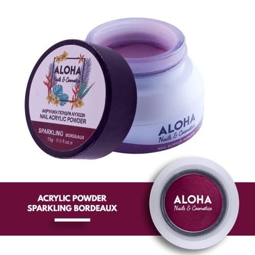 Ακρυλική πούδρα για τεχνητά νύχια 15gr - ALOHA Nails + Cosmetics / Sparkling Bordeaux